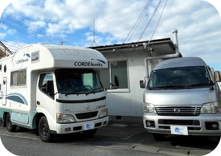 キャンピングカー買取マスター